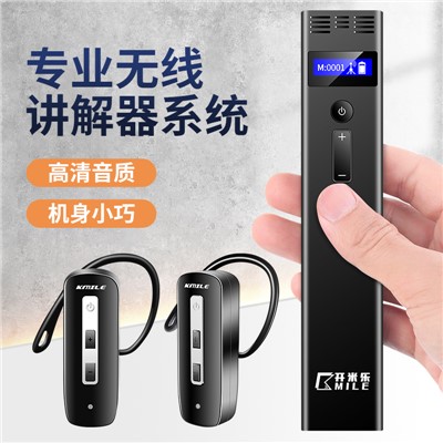 開米樂（KAIMILE） KML-980 耳機/耳麥  單講+100接收+2個64位充電箱 無線講解器耳麥一對多擴音器設備企業會議藍牙耳機同聲傳譯系統